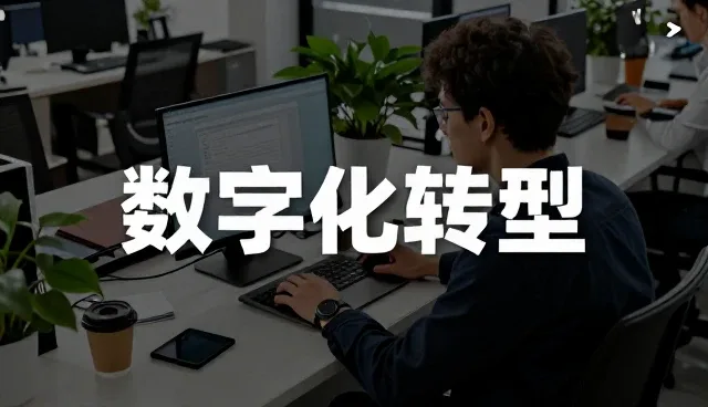 软件研发中性能表现与实际应用条件的匹配策略